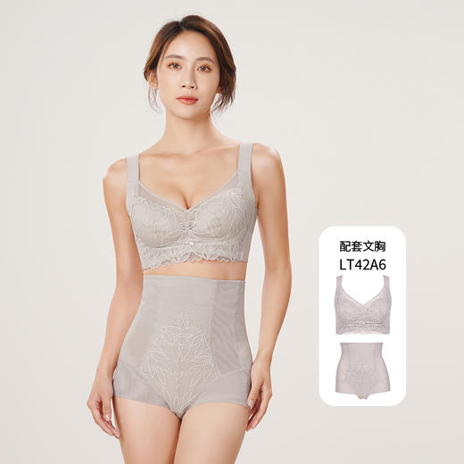 都市丽人美体纤塑中塑束裤女蕾丝+网纱塑身无平角束裤LT42A6 商品图4