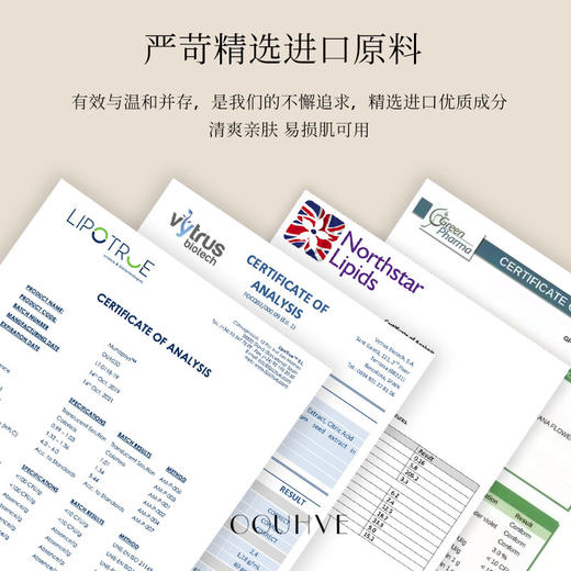 浓度升级8%铂金精华细胞抗衰精纯人源3型胶原强屏障淡纹饱满30ml 商品图4