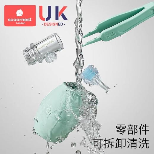 【积分商城】科巢scoornest宝宝吸鼻器婴儿鼻屎清洁器新生婴幼儿童通鼻塞清理吸取鼻涕屎神器 商品图3