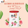 优诺（yoplait）优丝白桃果粒酸奶135gx3杯 营养早餐 低温酸奶牛奶 风味发酵乳 商品缩略图2