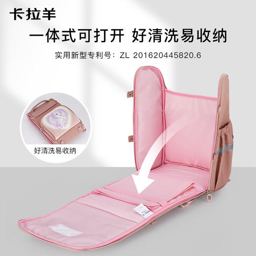 卡拉羊1-6年级18L/22L五维减负防下坠大嘴书包 环游 CX2197+CX2672 商品图2