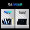 倍思 晶钻系列高清钢化膜  单片装无尘仓 For Pad/Pad Pro/Pad Pad Air3/Air4/Air5/Pad10/mini6 商品缩略图5