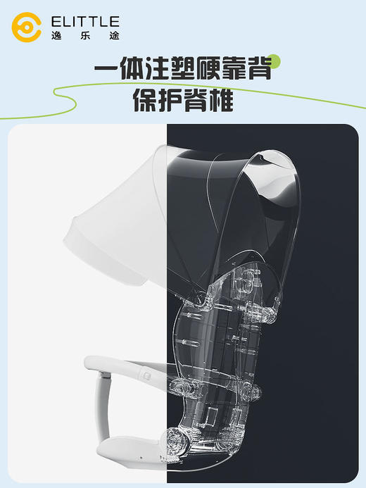 elittile逸乐途遛娃婴儿推车C1椰子车溜娃神器轻便折叠可坐躺 商品图3