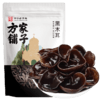 方家铺子 四星黑木耳250g/袋装 商品缩略图11