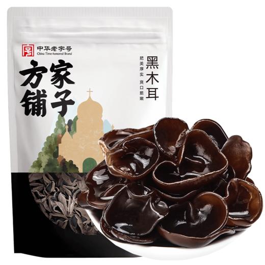 方家铺子 四星黑木耳250g/袋装 商品图11