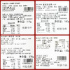 上海哈尔滨食品厂 哈氏传统手工西式糕点阖家欢礼盒 1610g 商品缩略图2