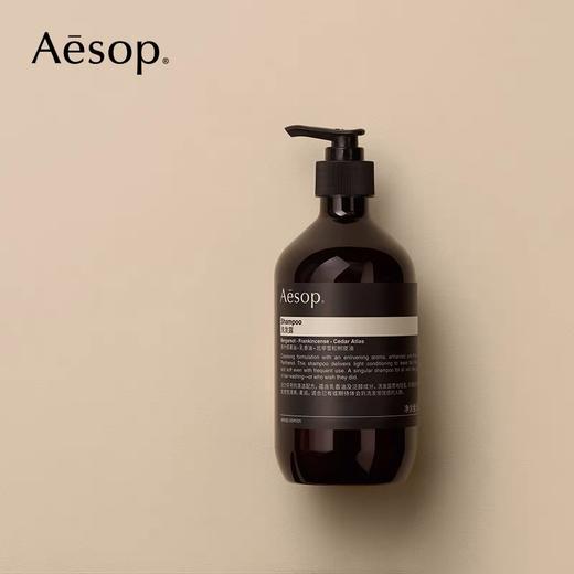 掌柜亲测两年，爆赞！澳洲王牌~Aesop伊の索！高端香氛控油洗发水！ 商品图1