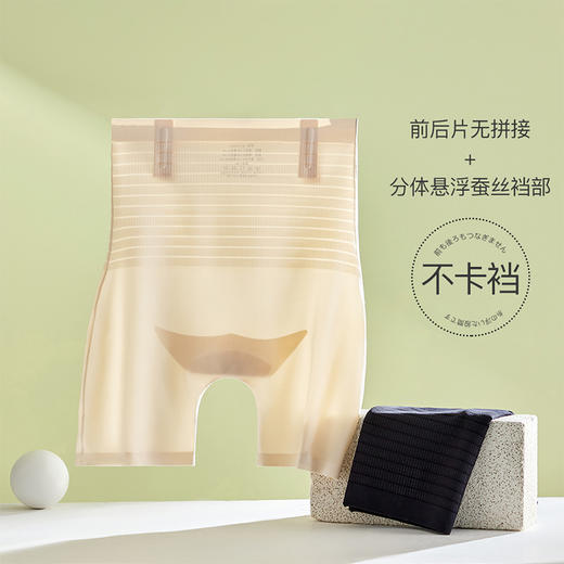 【清仓/剩黑色M/L】防卷边无痕收腹裤 轻薄收腹蚕丝安全裤5Z24QNH1783 商品图2