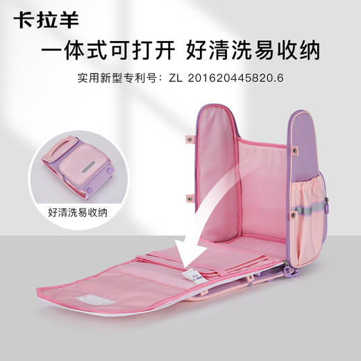 卡拉羊小学生1-3-6年级18L/22L减负护脊大嘴书包 追梦系列 CX2200+CX2675（3） 商品图6