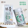 中茶蝴蝶牌0008T茉莉银毫花茶150g银毫级茉莉花茶 商品缩略图0