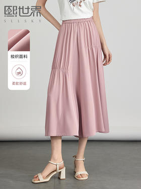 【专属特价】熙世界九分裙裤阔腿裤女2025夏季新款高腰垂感收褶宽松休闲裤裙