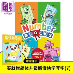 【中商原版】Numberblocks Official Annual 2023数字积木年鉴2023 英文原版儿童早教认知游戏书 买就赠简体升级版愉快学写字7