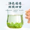 茶马世家丨恩施硒茶 高山炒青 湖北绿茶 一级 250g 商品缩略图3