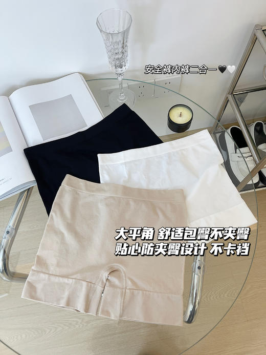 <曾小咸推荐> 内裤+安全裤二合一 打底裤 日常69.99/组 活动价49.99/组！【贴身衣物不退不换】【预售款，预计3-15天发货】 商品图1