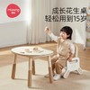 【积分商城】曼龙花生桌Pro宝宝桌子儿童书桌可升降调节游戏玩具学习桌椅套装 商品缩略图0