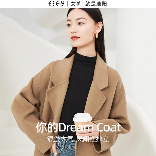 【捡漏-双面呢-羊毛大衣】逸阳轻奢长款呢子100%羊毛毛呢大衣3423 商品图4