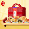上海哈尔滨食品厂 哈氏传统手工西式糕点阖家欢礼盒 1610g 商品缩略图1