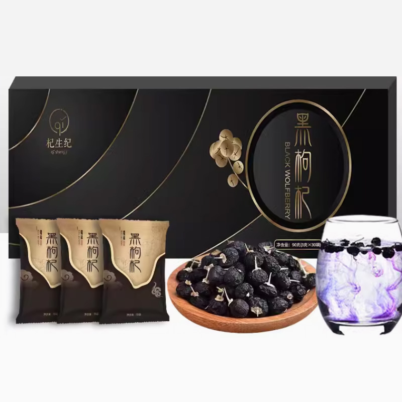 新疆野生黑枸杞 精选特级大果 90g（3*30袋）