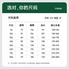 【新款DYF】大依优型大码束脚运动休闲裤加肥加大男装舒适胖子肥佬百搭工装裤运动裤长裤 商品缩略图4