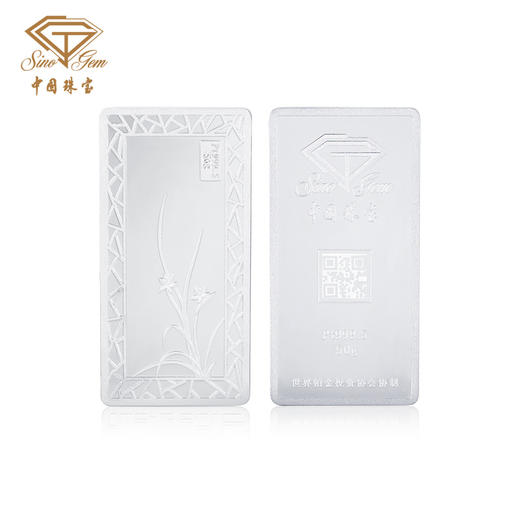 中国珠宝 足铂9995铂金金条油压工艺梅兰竹菊50克100克投资铂金条 商品图7