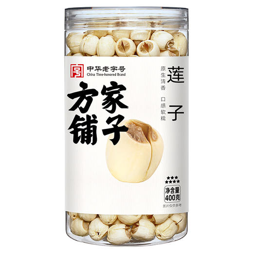 方家铺子 莲子400g/瓶装 商品图2