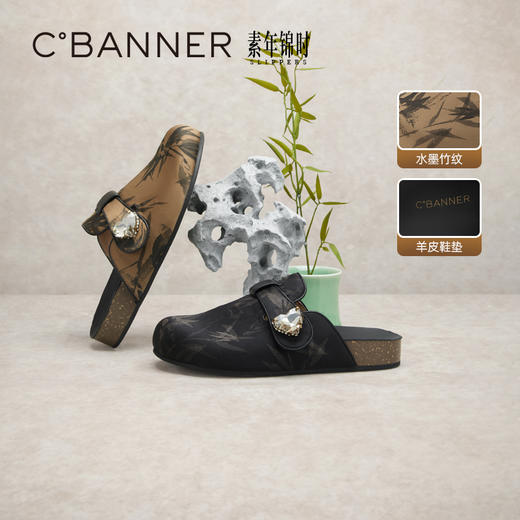 【新中式系列】千百度勃肯鞋包头拖夏季凉鞋拖鞋女外穿A24275210 商品图1