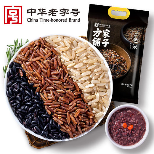 方家铺子 三色米2.5kg/袋装 商品图0