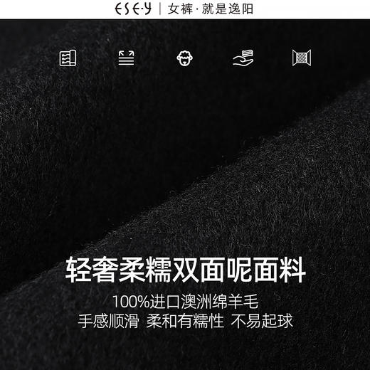 【捡漏-双面呢-羊毛大衣】逸阳轻奢长款呢子100%羊毛毛呢大衣3423 商品图2
