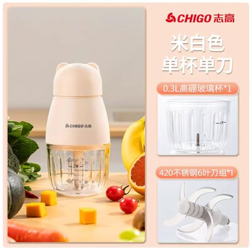 z2970 志高婴儿宝宝辅食机 商品图0