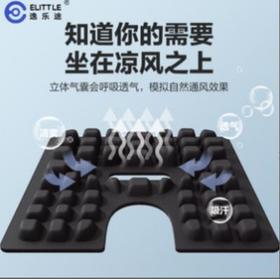 elittle逸乐途儿童安全座椅3-12岁大童椅增高垫汽车反重力坐垫