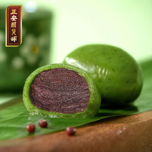 正安国货铺 艾草青团 经典红豆沙/山楂味绵密香醇艾香浓郁每日新鲜下单现做现发  300g/盒（6粒） 商品图2