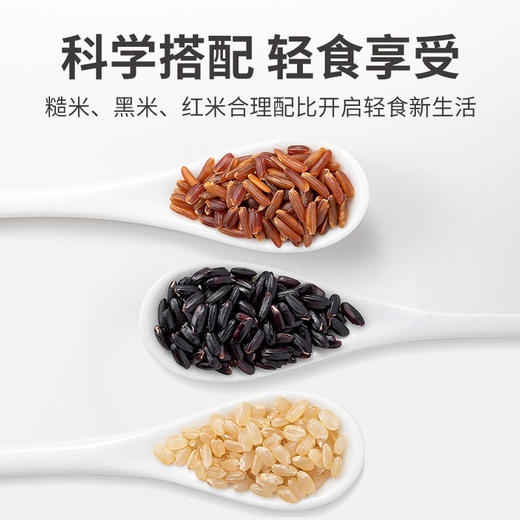 方家铺子 三色米2.5kg/袋装 商品图9