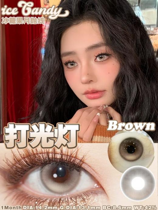 iceCandy 月抛 发光体/打光灯/反光板/英国病人/约瑟芬皇后/冰岛/雪女 14.2mm 两片装 商品图2