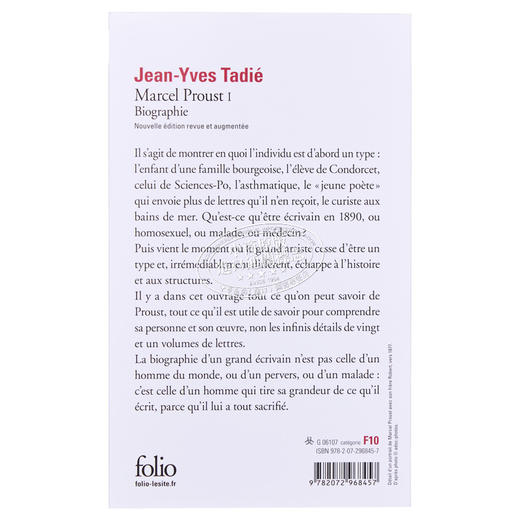 【中商原版】普鲁斯特传 卷一 Marcel Proust Tome 1 法文原版 Jean Yves Tadie 普鲁斯特人物传记 文体与艺术人物 商品图1