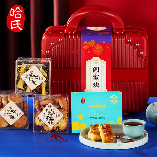 上海哈尔滨食品厂 哈氏传统手工西式糕点阖家欢礼盒 1610g 商品图4