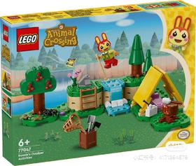 乐高 77047 动物森友会莉莉安的欢乐露营