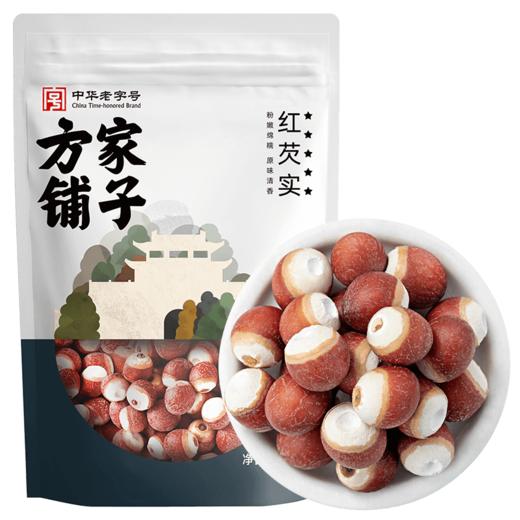方家铺子 红芡实300g/袋装 商品图11