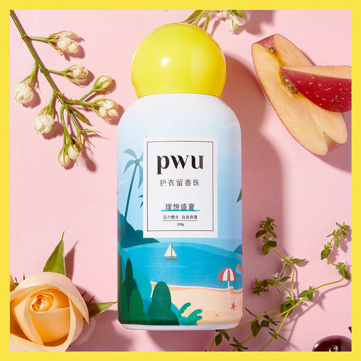 PWU双色衣物留香珠理想盛夏200g 商品图0