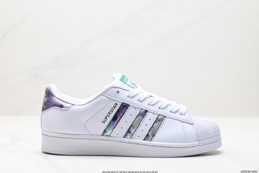 阿迪达斯三叶草Adidas Originals Superstar贝壳头休闲运动板鞋FY7713男女鞋 商品图0