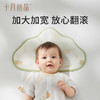 【满200减100】婴儿云片枕吸汗透气新生枕头纯棉宝宝云朵枕巾春夏款 商品缩略图4