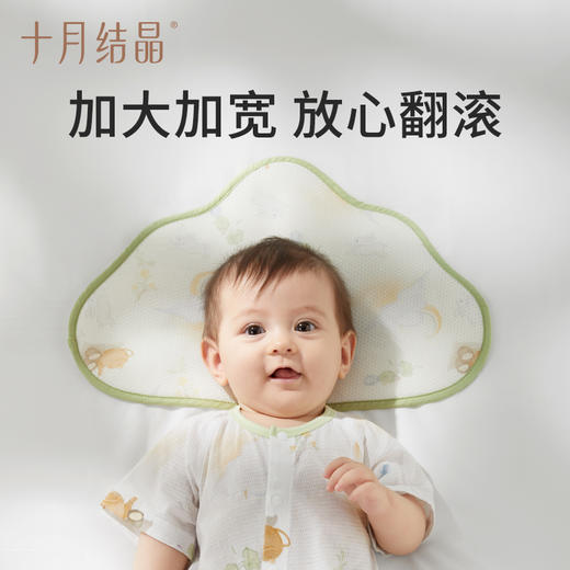 【满200减100】婴儿云片枕吸汗透气新生枕头纯棉宝宝云朵枕巾春夏款 商品图4