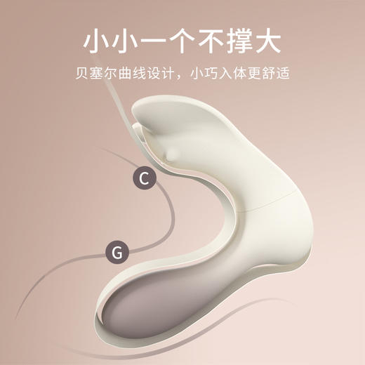 【穿戴式遥控！！】享要 海狸遥控跳蛋可穿戴式跳蛋 商品图2