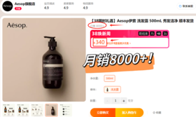 掌柜亲测两年，爆赞！澳洲王牌~Aesop伊の索！高端香氛控油洗发水！