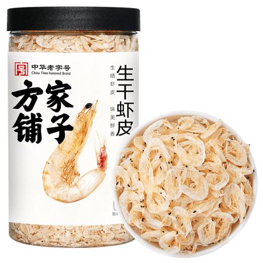 方家铺子 生干虾皮120g/瓶装 商品图12