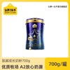 【推荐 | 日期新鲜】认养一头牛A2β-酪蛋白儿童配方奶粉700g*1罐/700g*2罐（4段适合3周岁以上儿童） 商品缩略图1