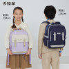 【云朵书包】卡拉羊六维减负18L/20L小学生1-6年级云朵书包 迷雾森林 CX2191+CX2654 商品缩略图1