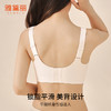 雅黛丽一片式舒适无痕大码文胸薄杯宽肩带防下垂无钢圈内衣 商品缩略图7