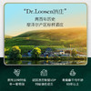 德国 露森（Dr. Loosen）雷司令白葡萄酒 半甜型 750ml 单瓶装 商品缩略图2