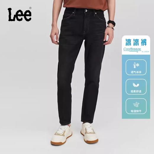 Lee731舒适锥形精玉透凉黑灰色男牛仔裤LMB241731100200A0519 商品图0