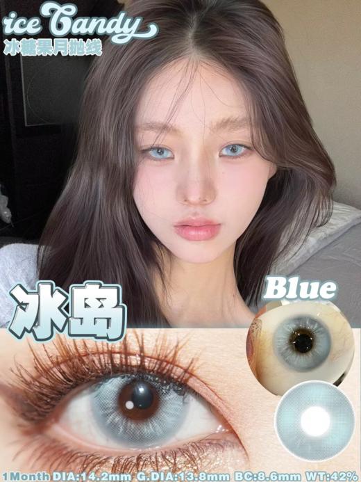 iceCandy 月抛 发光体/打光灯/反光板/英国病人/约瑟芬皇后/冰岛/雪女 14.2mm 两片装 商品图6